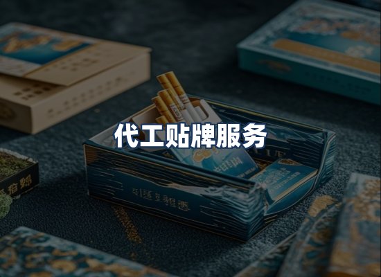 直发优势